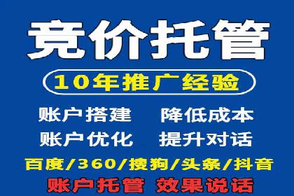 SEM优化策略：中小企业如何低成本高效率投放