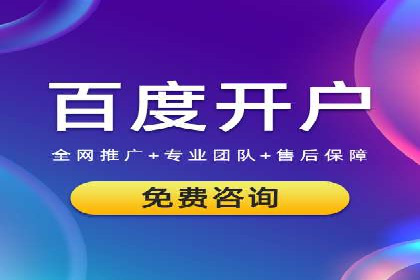 百度SEM实战案例：如何打造爆款广告