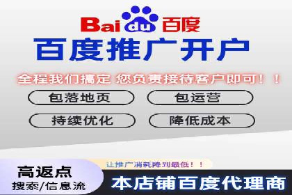深度解析SEM代理：如何提高广告效果